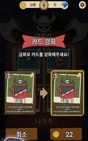 魔鬼的铁匠铺