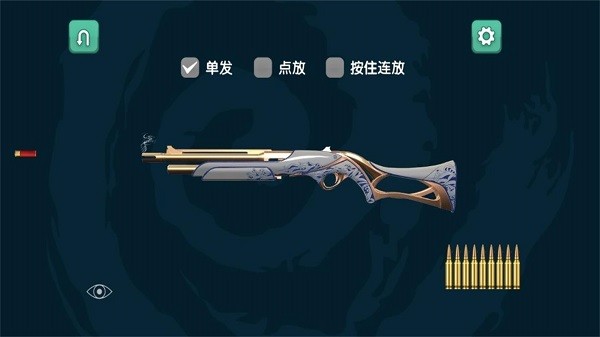 火箭筒模拟器