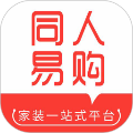 同人易购