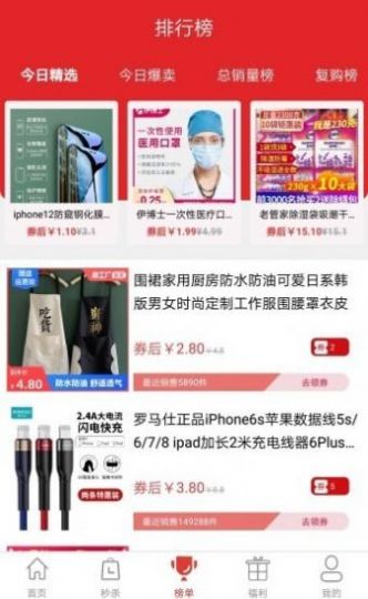 淘米生活