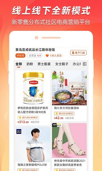 百成优品