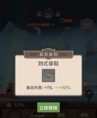 指尖斗士