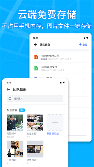 马克水印相机免费版