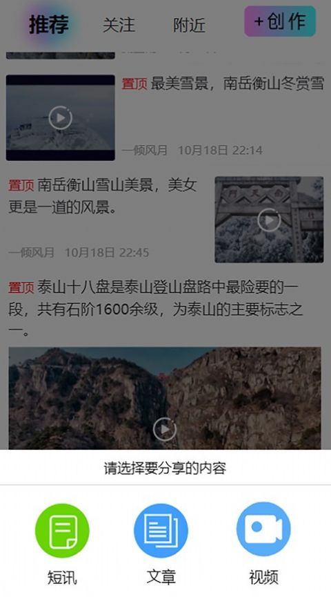 必起闹钟最新版