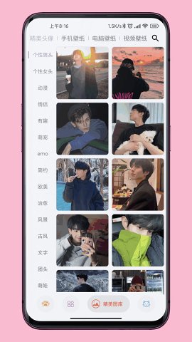 图叨叨高级版