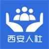 西安人社通最新版