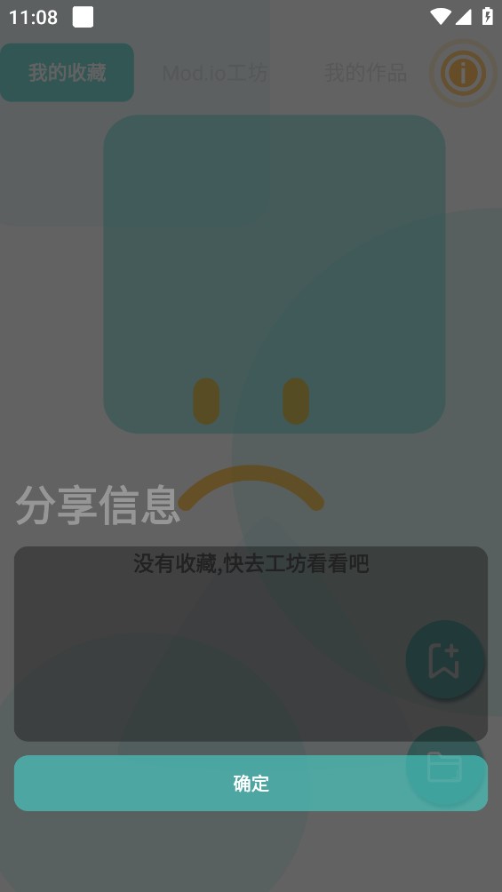 fdwall元素动态壁纸