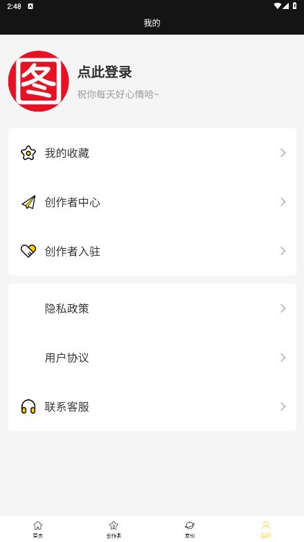八戒爱图