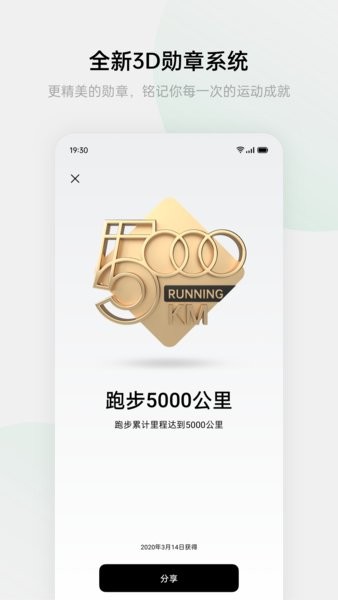欢太健康app