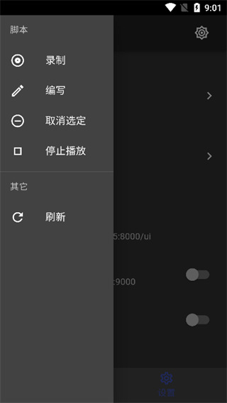 触摸精灵