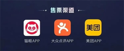 王者荣耀八周年共创之夜门票如何购买 八周年共创之夜门票购买方法有哪些