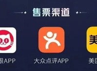 王者荣耀八周年共创之夜门票如何购买 八周年共创之夜门票购买方法有哪些