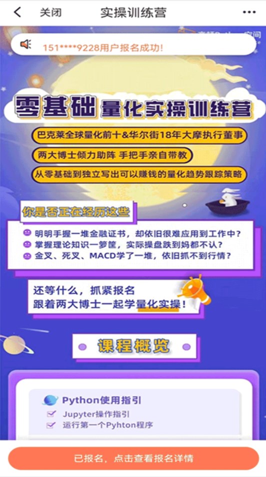 CQF考试题库