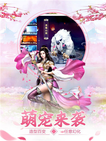天工奇缘