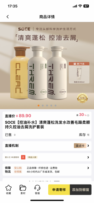 品呼购物