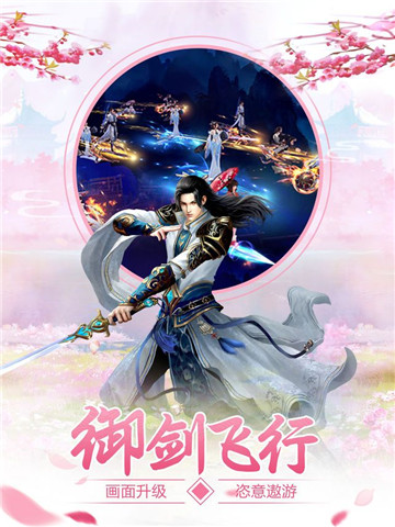 天工奇缘