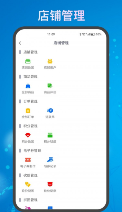 来如归