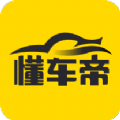 懂车帝app