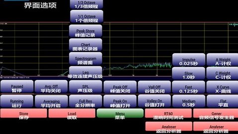 AudioTool最新版