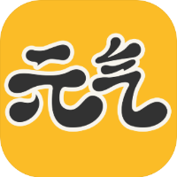 元气桌面app
