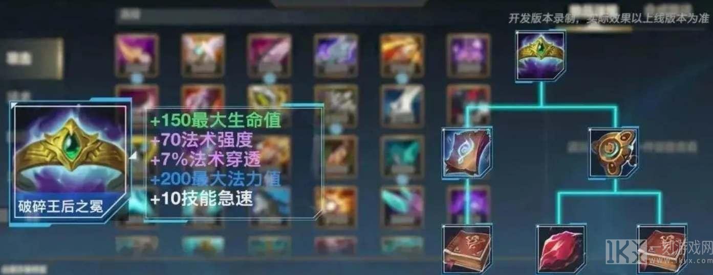 英雄联盟手游4.4版本新装备都有什么 4.4版本新装备属性效果介绍