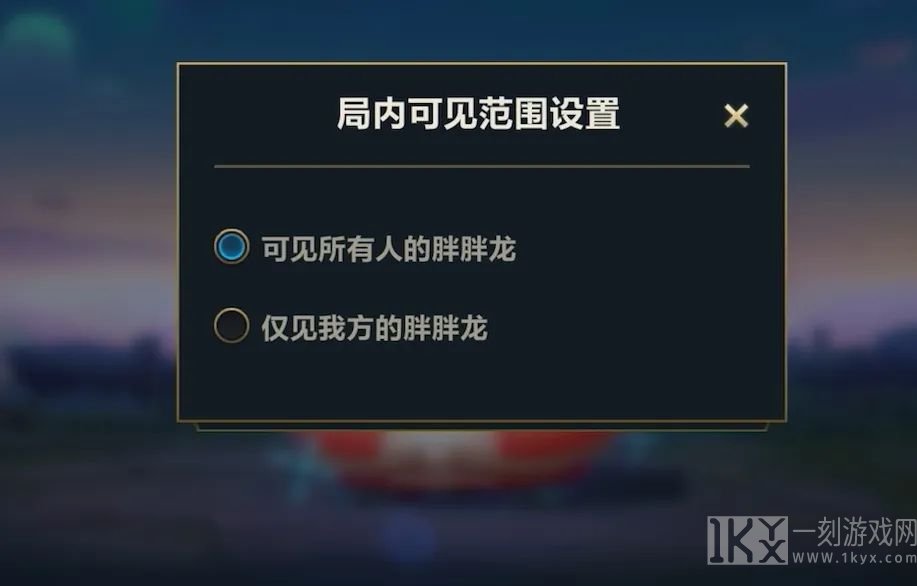 英雄联盟手游胖胖龙乐园怎么玩 4.4版本胖胖龙乐园玩法介绍
