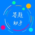 挑战答题助手2.4