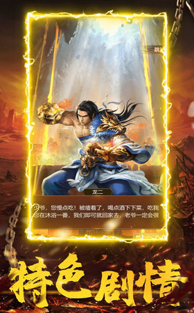 冰雪复古三职传奇