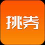 挑券宝
