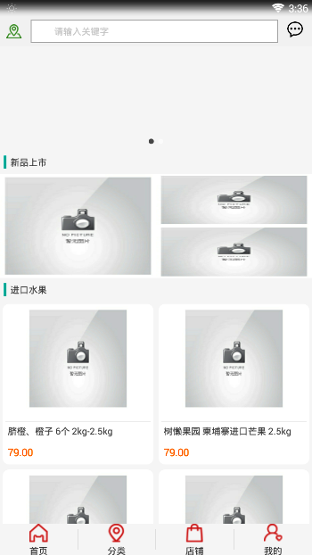有味生活