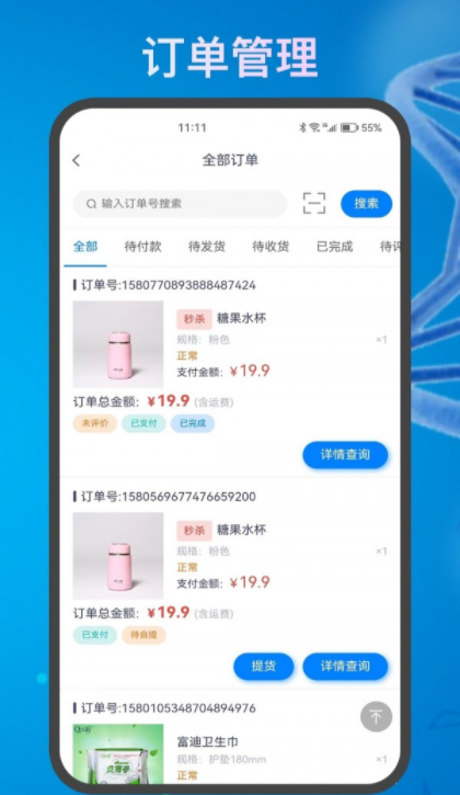 来如归