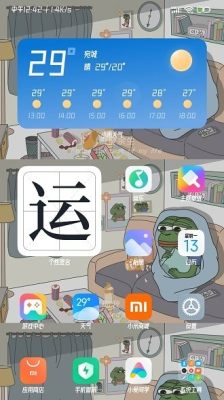 小米系统界面组件最新版本