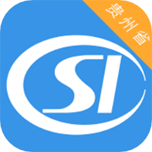 贵州社保2023