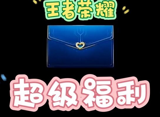 王者荣耀八周年限免皮肤有哪些 8周年限免皮肤名单一览