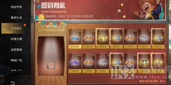 明日之后万圣节活动有哪些 2023年万圣节活动介绍