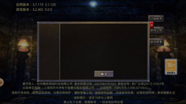 木木攻速微变传奇