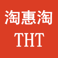 淘惠淘