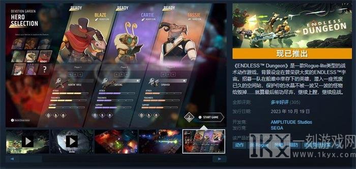 无尽地牢豪华版和普通版区别是什么 豪华版和普通版区别介绍