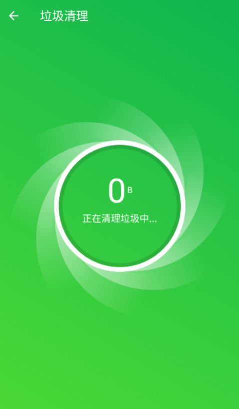 无忧流量管家