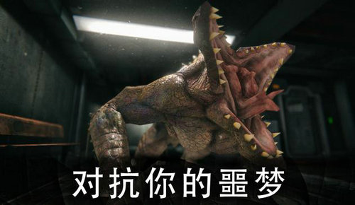 死亡公园3d