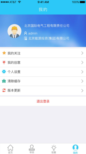 京能小新