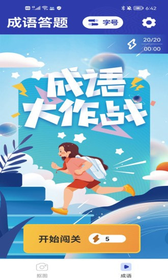 友悦