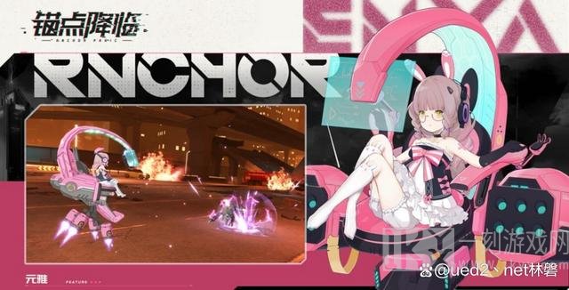 锚点降临角色强度排行介绍 锚点降临角色哪些比较厉害