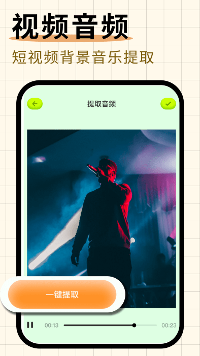随心剪辑软件