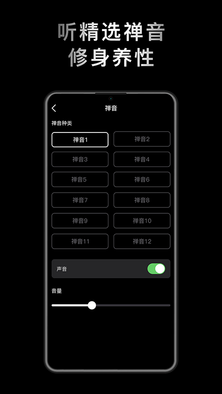 小鲜木鱼app