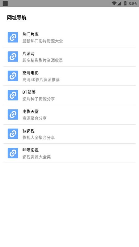 核桃云端8.8