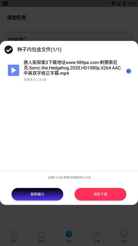 核桃云端8.8