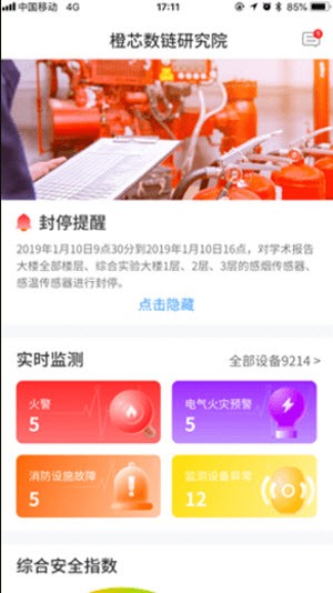 企消通