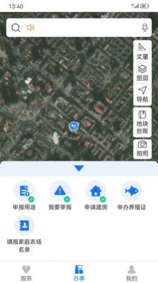 农业直通