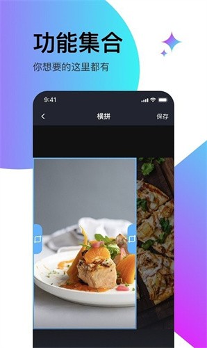 轻松滚动截屏